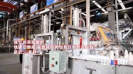 一案雙罰 官方出手 265家企業(yè)被查出1011個安全生產(chǎn)隱患