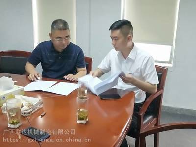 熱烈祝賀聯(lián)達公司與山河智能達成戰(zhàn)略合作