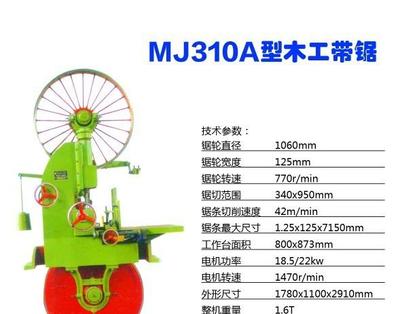 浙江聯(lián)達(dá)木工機(jī)械木工機(jī)械【直銷】鋼木門(mén)設(shè)備-木工帶鋸