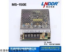 防雨機(jī)械工控直流電源MS-150E-24V_供應(yīng)產(chǎn)品_ 樂清市聯(lián)達(dá)電器